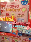 预售 日本本土代购明治Meiji二段婴幼儿宝宝牛奶粉固体便携装整盒
