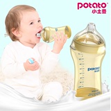 小土豆PPSU奶瓶婴儿超宽口防摔防胀气新生儿仿母乳丽乳奶瓶包邮