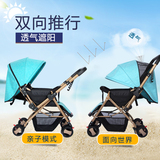 夏季藤椅推车儿童坐椅超轻便携折叠可坐躺婴儿四轮伞车
