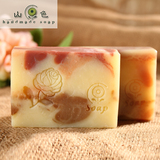 台湾进口玫瑰精油皂手工皂纯天然洗脸皂沐浴皂保湿滋润洁面皂肥皂