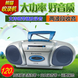 PANDA/熊猫 6311E收录机便携录音机磁带机播放机教学机收音机正品