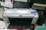 二手爱普生R230 照片打印机热转印打印机（可打印光盘）