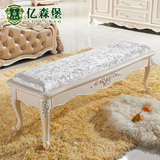 亿森堡 法式/欧式床尾凳 白色实木床尾凳/床边凳 卧室床前凳长凳