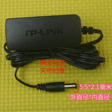正品原装TP-LINK 9V0.6A 迅捷 水星 无线路由器交换机 电源适配器
