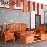 实木沙发简约中式客厅古典沙发组合红木家具沙发整装雕花原木沙发