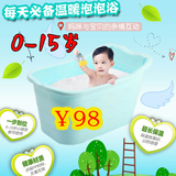 VinXuan/维宣洗澡桶儿童浴桶宝宝浴盆小孩洗澡桶 泡澡桶 加厚可坐