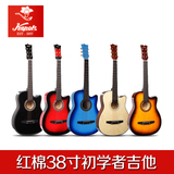 正品红棉吉他初学者入门jita学生38寸缺角圆角吉它民谣木吉他乐器