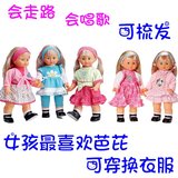 ASWQ出口大号智能芭比娃娃 会唱歌会走路 可梳头发洋娃娃女孩玩具