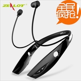 ZEALOT H1蓝牙耳机4.0头戴式无线运动跑步电脑手机音乐入耳式耳麦