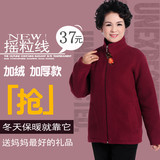 上海依依服饰中老年女装摇粒绒加大版妈妈加绒加厚广场舞卫衣外套