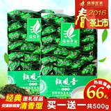 特价安溪铁观音茶叶 清香型乌龙茶 2016春茶乌龙茶 礼盒装250g包