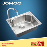 JOMOO九牧厨房水槽 洗菜盆套餐不锈钢单槽304加厚洗碗池06059