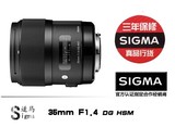 适马SIGMA 35mm F1.4 DG HSM 镜头 独家精调 跑焦包换