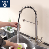 德国AZOS 304不锈钢厨房龙头抽拉式弹簧水槽洗菜盆冷热双模水龙头