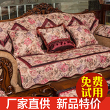 欧式沙发垫奢华酒红色皮沙发垫防滑单双人坐垫高档组合沙发套定做