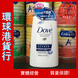 香港代购港货正品进口多芬洗发水700ml 深层修护洗发露/水/乳正品
