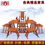 红木茶桌椅组合花梨木茶台茶几中式扇形实木家具仿古简约功夫茶艺