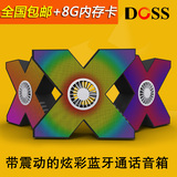 DOSS/德士 DS-1198 阿希莫X1手机游戏无线蓝牙音箱插卡音响低音炮