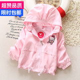 女宝宝外套1-2-3-4岁女童外套春秋装新款儿童外套韩版婴儿外出服