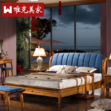 唯克美家 现代新中式布艺靠背实木床1.8米1.5米 乌金木双人床婚床