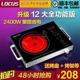 LOCUS/诺洁仕IP6电陶炉2400W德国进口技术无电磁光波炉家用特价