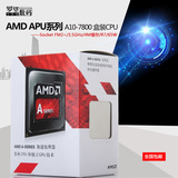 AMD A10 7800 盒装CPU Socket FM2+/3.5GHz/4M缓存/R7/65W