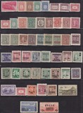 中华民国时期邮票50枚 全新不重复 古典邮票集邮收藏研究