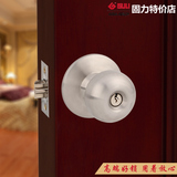 固力球形锁房门锁球锁球形门锁室内卧室卫生间圆锁球形锁房门