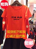 Five 5+正品代购2015新女Plus秋装棉质刺绣圆领短袖T恤2YM3023710