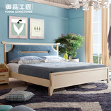 御品工匠 全实木床 双人床1.5 1.8米 简约现代 北欧风格 白橡木