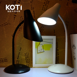 KOTI北欧式宜家简约台灯 卧室床头led护眼台灯 3档调光 可充电