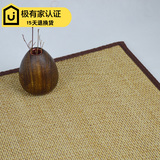 日式竹编织摄影地毯环保瑜伽垫简约客厅凉席卧室榻榻米地垫定制做