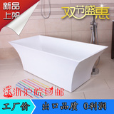 2014特价 欧式精品浴缸 独立式浴缸 1.7M进口亚克力高档保温浴缸