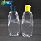 200ml透明椭圆普通盖瓶 爽肤水瓶 化妆品分装瓶 塑料空瓶 带内塞