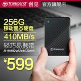 Transcend/创见 TS256GESD400K移动 固态硬盘256g USB3.0移动SSD