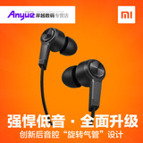 MIUI/小米 活塞耳机标准版入耳式线控红米1note2AM34通用手机耳机