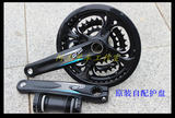 2015新款台湾正品OTA-XTC带护盘齿片44T山地自行车一体牙盘