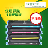 mag适用惠普HP Color LaserJet 1600彩色激光打印机硒鼓粉盒墨盒