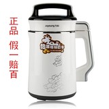 正品Joyoung/九阳  DJ13B-D58SG五谷水果豆浆机名牌批发全国联保