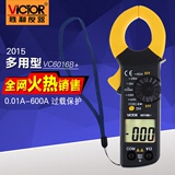 胜利正品 钳形万用表VC6016B+钳形表 高精度数字电流表0.01A-600A