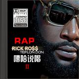 HipHop说唱RAP嘻哈黑人重鼓车载CD汽车音乐黑胶碟片酒吧歌舞曲DJ