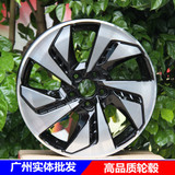 【广州实体】15款本田CRV轮毂18寸原装正品铝合金汽车轮圈钢圈