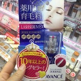 日本代购 Cosme大赏 AVANCE 睫毛增长液育毛美容液精华液7ml