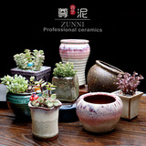 多肉花盆多肉植物花盆粗陶绿植物陶瓷简约个性创意小花盆紫砂盆栽