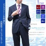 日本代购西装套装 便利经典职业装 男士潮流西装礼服