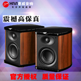 Hivi/惠威 HiVi M100MKII音箱M100MK2无线蓝牙2.0多媒体电脑音响