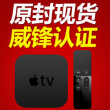 苹果/Apple TV4 高清网络播放器 1080p机顶盒 电视盒 32G 64G