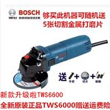 特价 博世TWS6000电动工具角磨机TWS6600抛光机金属打磨机磨光机