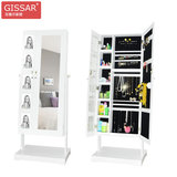 GISSAR品牌全身落地置地穿衣镜试衣镜 多功能首饰柜 收纳柜
