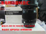 适马18-200 F3.5-6.3 DC OS HSM 三代微距 支持置换 专业单反镜头